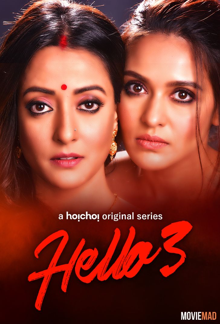 18+ Hello 3 2021 Bengali Hoichoi Originals WEB DL Full Movie 720p 480p Movie