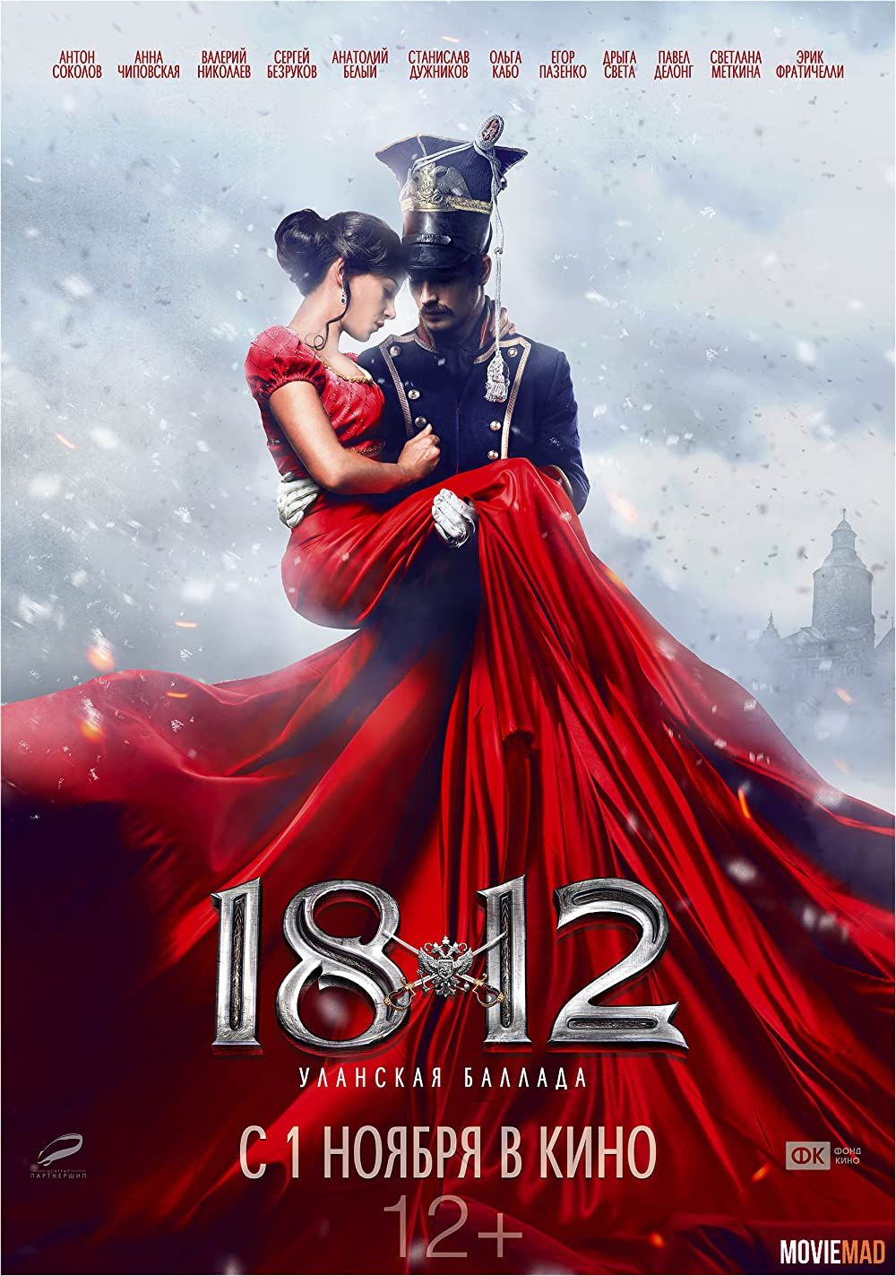 1812 Ulanskaya ballada (2012) Hindi Dubbed ORG BluRay Full Movie 720p 480p Movie