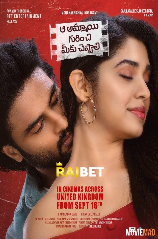 Aa Ammayi Gurinchi Meeku Cheppali (2022) Hindi(HQ Dub) Dubbed HDRip Full Movie 1080p 720p 480p Movie