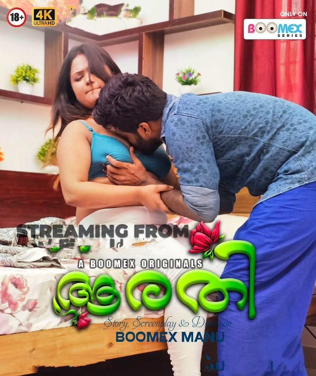 Aarathi S01 (2024) Boomex Episode 1 Web Series HDRip 720p 480p Movie