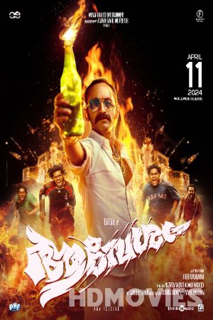 Aavesham (2024) Hindi Dubbed