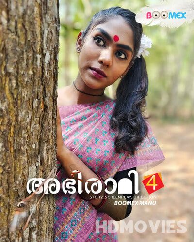 Abhirami (2024) Malayalam Season 01 Episodes 04 BoomEX Movie