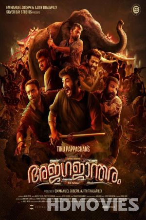 Ajagajantharam (2021) Hindi Dubbed Movie