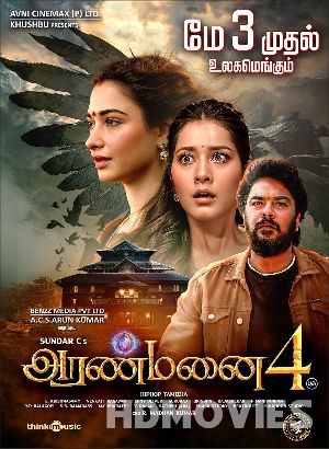 Aranmanai 4 (2024) Hindi Dubbed Movie