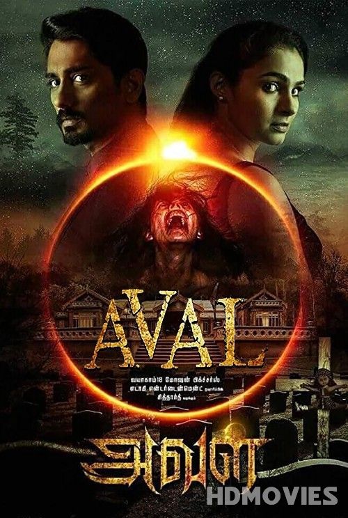 Aval (2017) Hindi Dubbed Movie