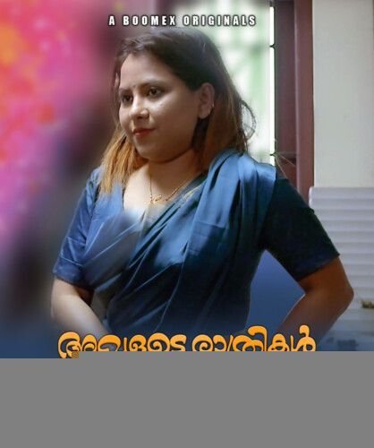 Avalude Rathrikal S01E01 (2023) BoomEX WEB Series HDRip 720p 480p Movie