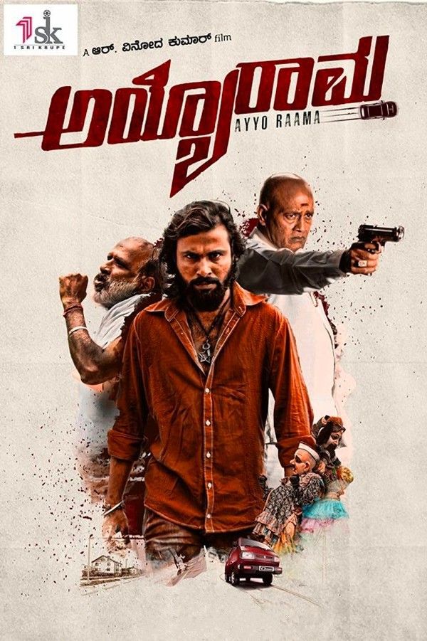 Ayyo Rama (2018) Hindi Dubbed ORG HDRip Full Movie 720p 480p Movie