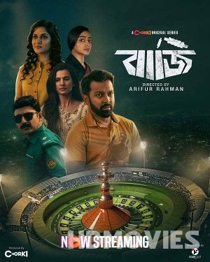 Baaji (2024) S01 Bengali Chorki Movie