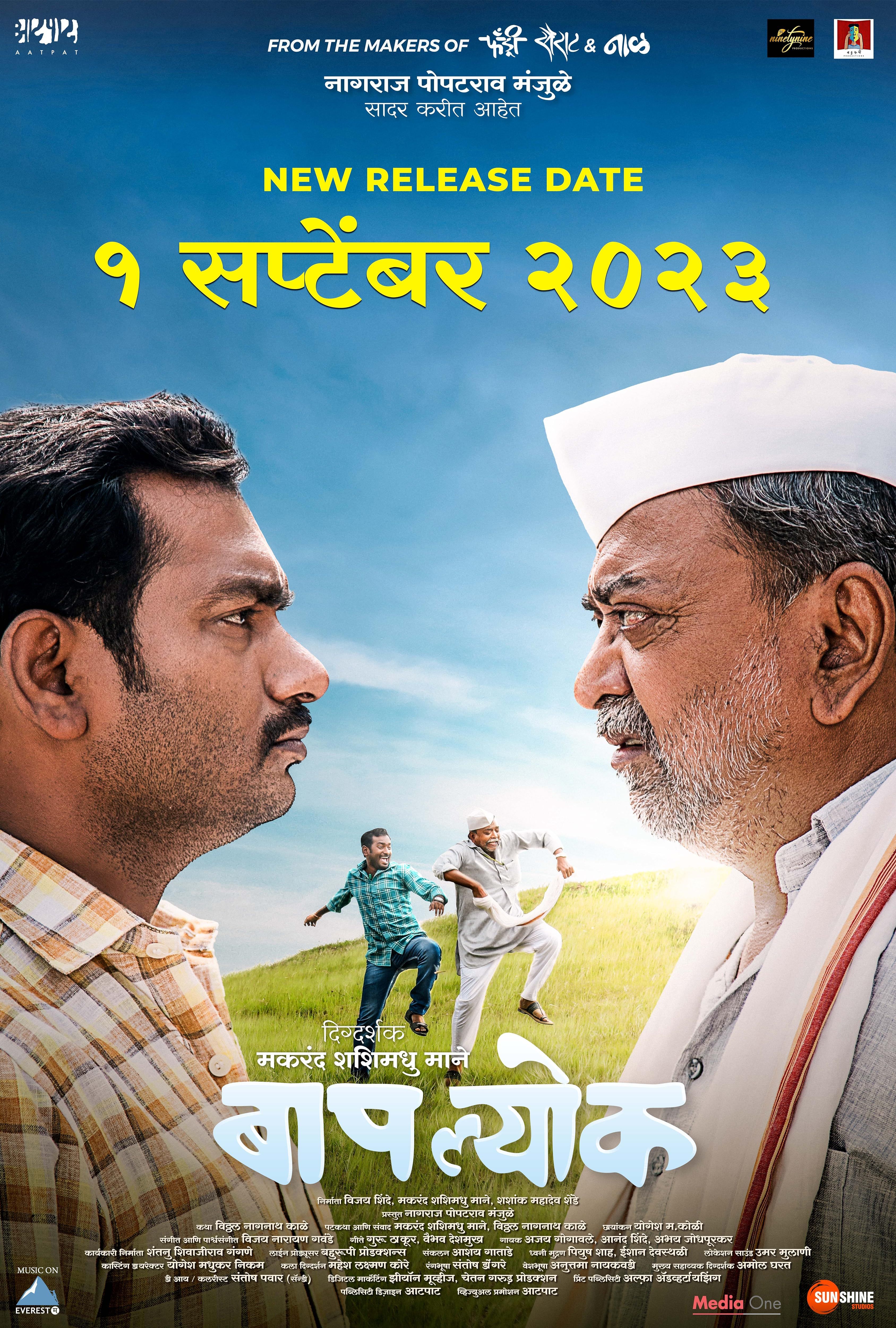 Baaplyok 2023 (Voice Over) Dubbed CAMRip Full Movie 720p 480p Movie