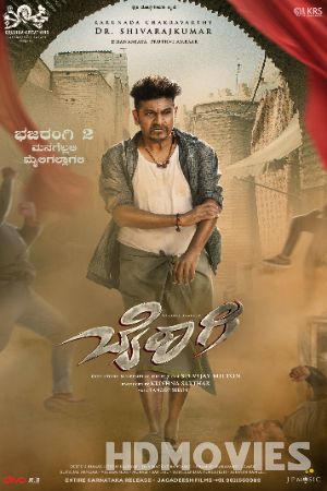 Bairagee (2022) Hindi Dubbed