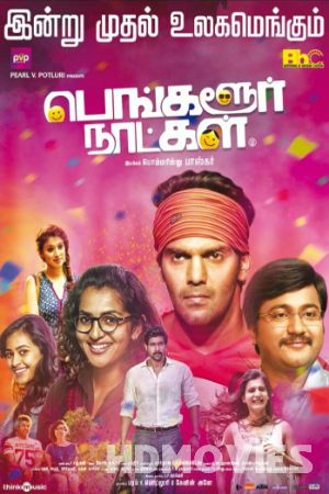 Bangalore Naatkal (2016) Hindi Dubbed