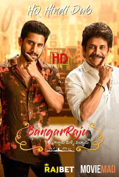 Bangarraju 2022 Hindi (HQ Dub) Dubbed HDRip Full Movie 720p 480p Movie