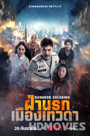 Bangkok Breaking Heaven and Hell (2024) Hindi Dubbed