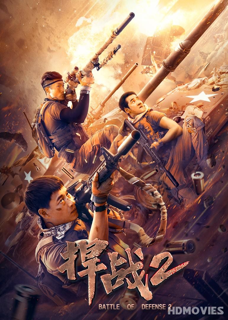 Battle of Defense 2 (2020) Hindi Dubbed Movie