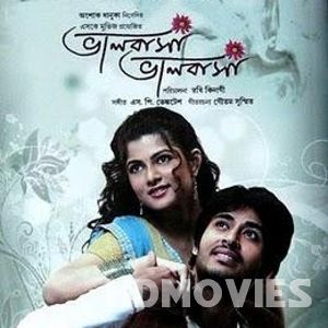 Bhalobasa Bhalobasa (2008) Bengali Movie