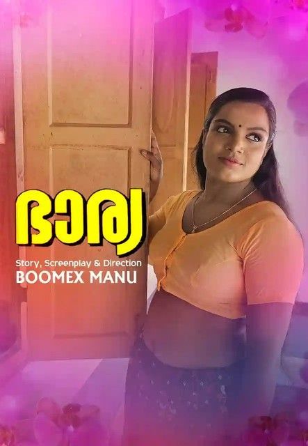 Bharya S01E01 (2024) Boomex Web Series Boomax HDRip 720p 480p Movie