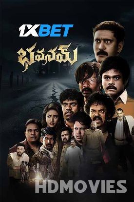 Bhavanam The Haunted House (2024) Hindi HQ Dubbed