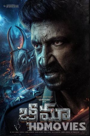 Bhimaa (2024) Hindi Dubbed