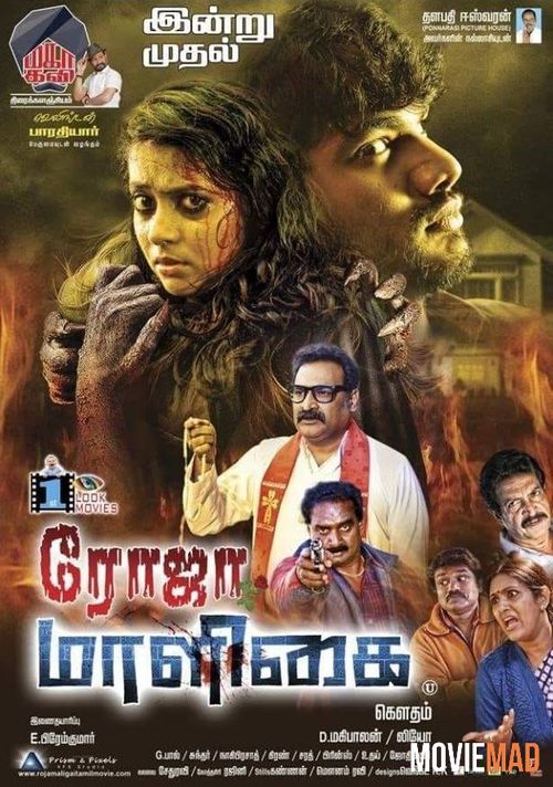 Bhoot Mahal (Roja Maaligai) 2020 Hindi Dubbed HDRip Full Movie 720p 480p Movie