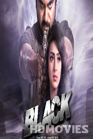 Black (2015) Bengali Movie