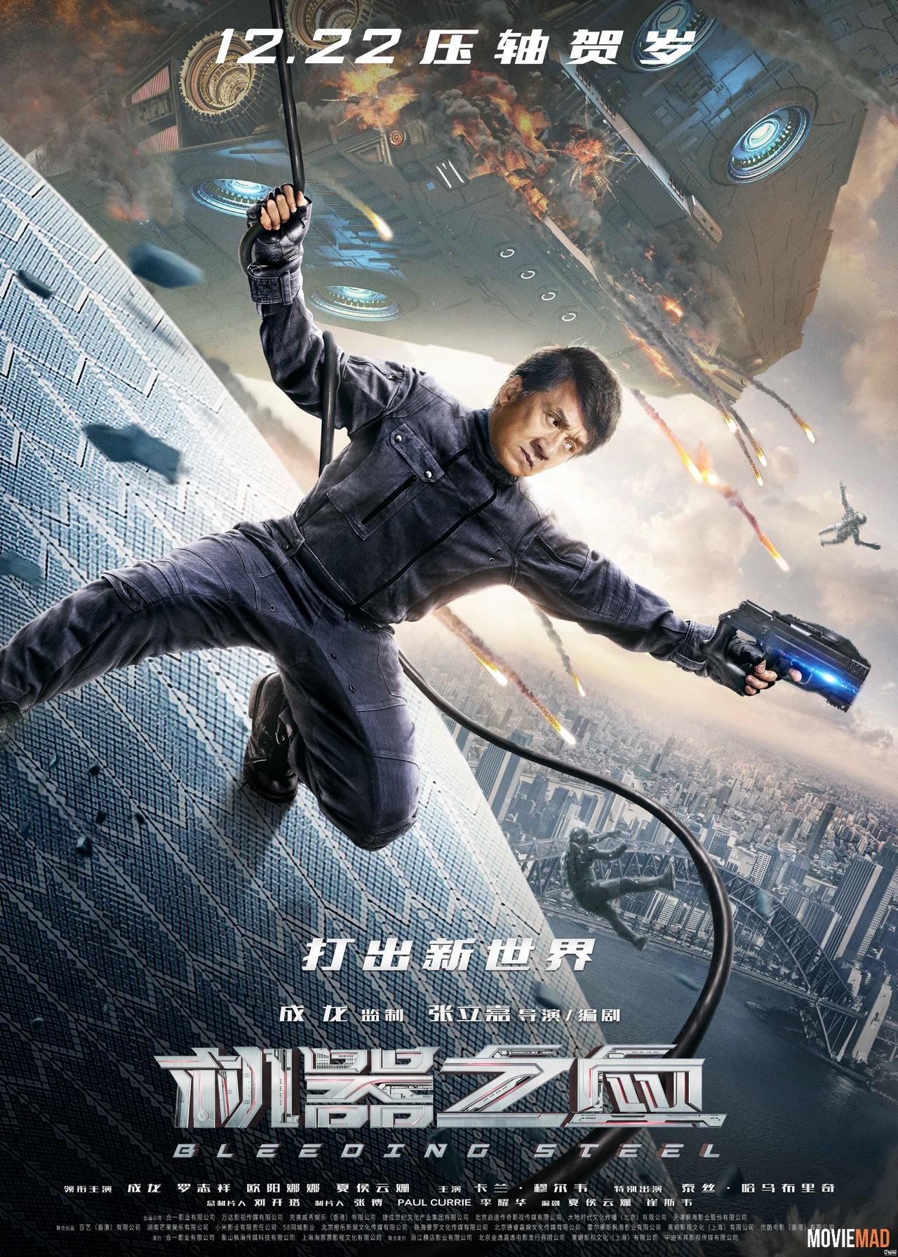 Bleeding Steel 2017 Hindi Dubbed BluRay Full Movie 720p 480p