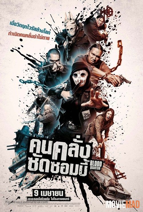 Blood Quantum 2019 Hindi Dubbed ORG BluRay Full Movie 1080p 720p 480p Movie