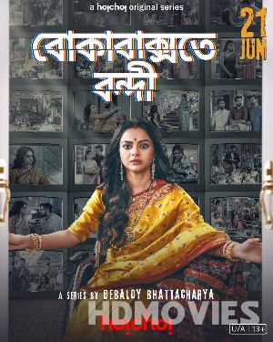 Boka Bakshote Bondi (2024) Bengali Season 01 Movie