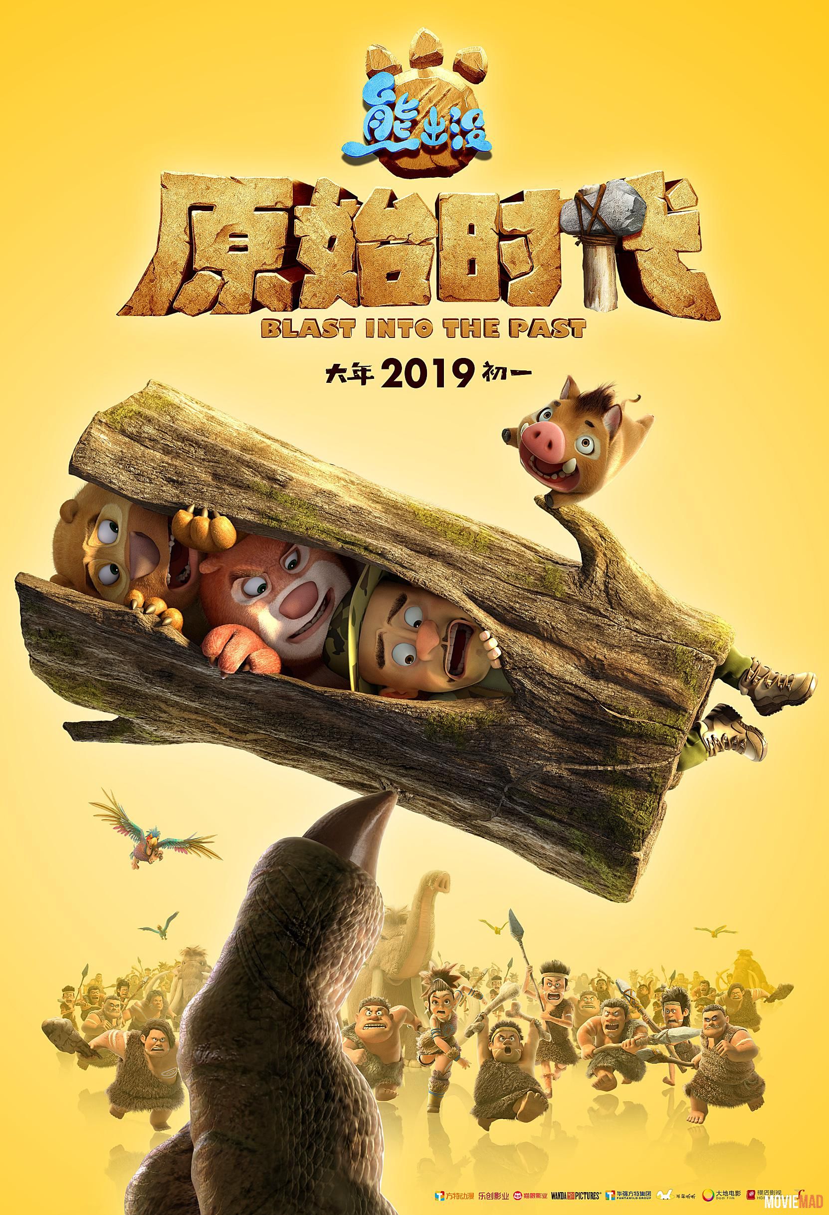 Boonie Bears The Wild Life 2021 English HDRip Full Movie 720p 480p Movie