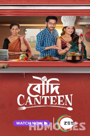 Boudi Canteen (2022) Bengali Movie