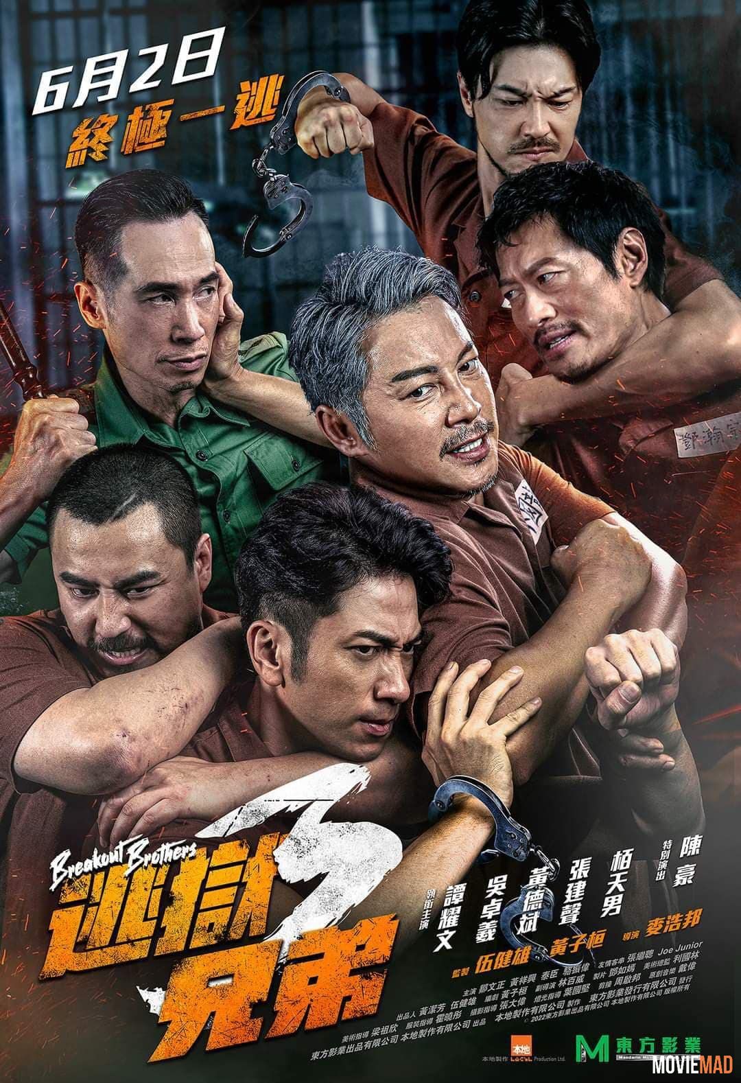 Breakout Brothers 3 (2022) Hindi (Voice Over) Dubbed BluRay Full Movie 720p 480p Movie