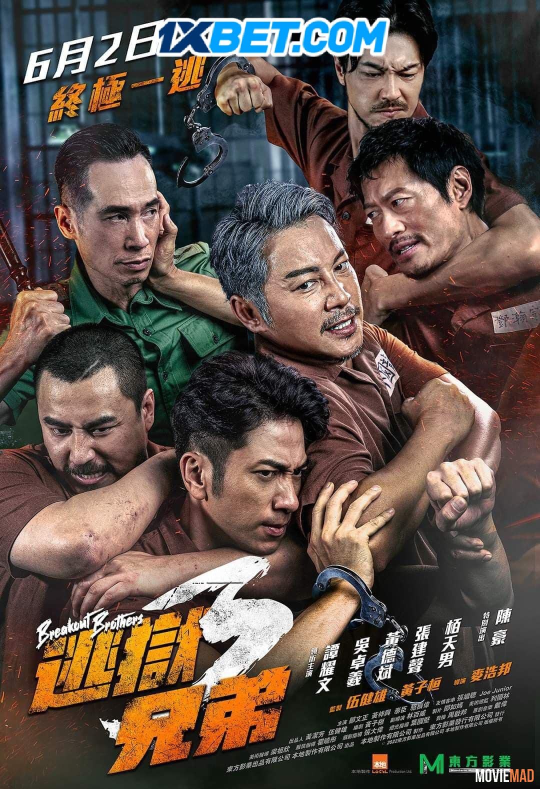 Breakout Brothers 3 (2022) Hindi (Voice Over) Dubbed BluRay Full Watch Online Movie