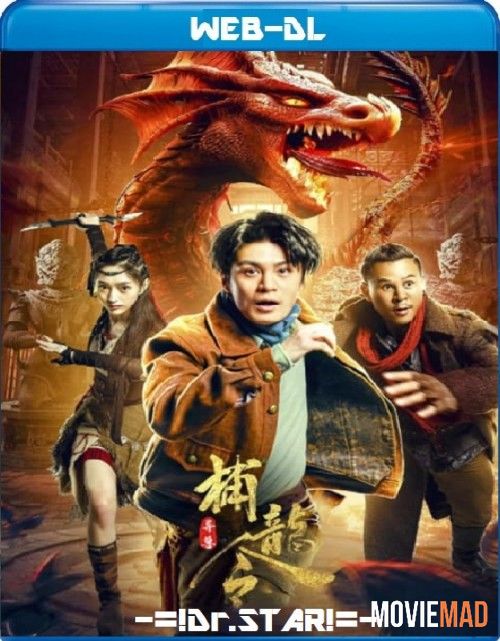 Catch The Dragon (2022) Hindi Dubbed ORG HDRip Full Movie 720p 480p Movie