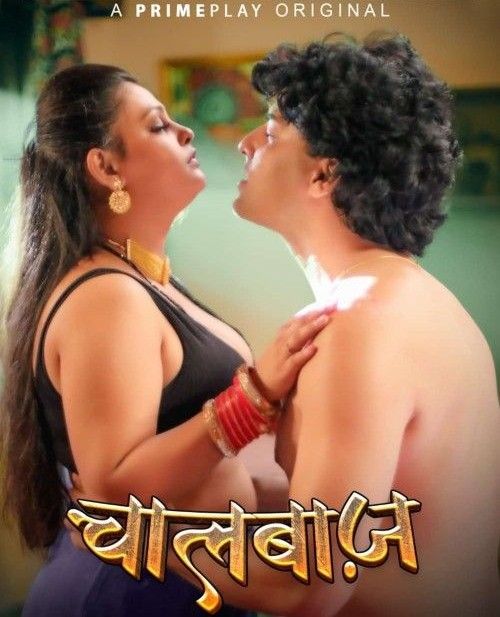 ChaalBaaz S01 Part 2 (2023) Hindi PrimePlay Web Series HDRip 720p 480p Movie