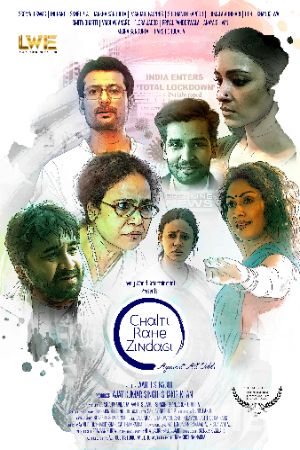 Chalti Rahe Zindagi (2024) Hindi Movie