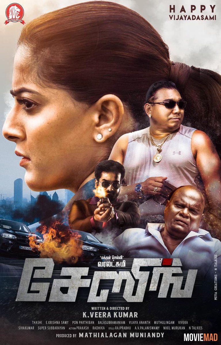 Chasing (2021) UNCUT Hindi Dubbed HDRip Full Movie 720p 480p Movie