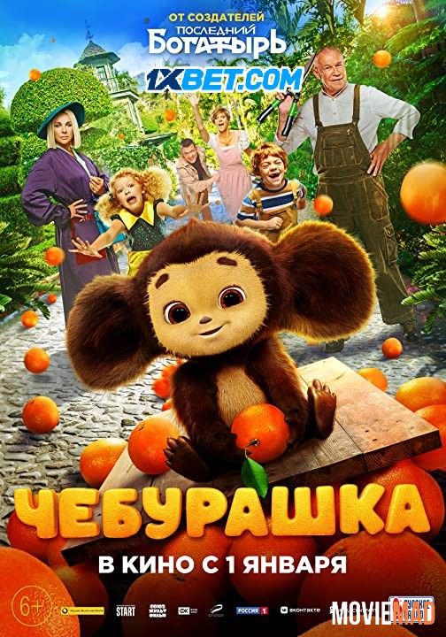 Cheburashka (2023) Hindi(HQ Dub) Dubbed CAMRip Full Movie 720p 480p Movie