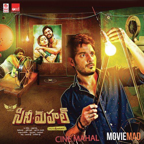 Cine Mahal Ek Anokha Rahasya (Cine Mahal Rojuki 4 Aatalu) (2022) Hindi Dubbed HDRip Full Movie 720p 480p