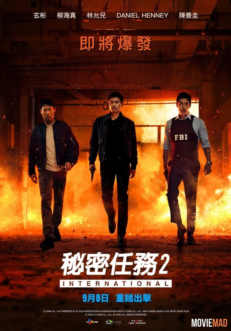 Confidential Assignment 2 International 2022 Hindi (Voice Over) Dubbed WEBRip Full Movie 720p 480p Movie