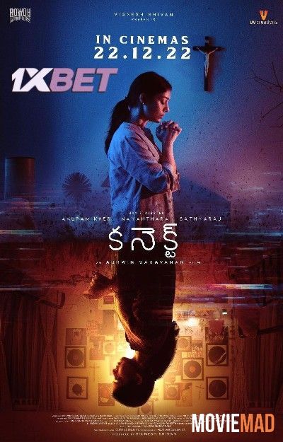 Connect (2022) Hindi Dubbed pDVDRip Full Movie 1080p 720p 480p Movie