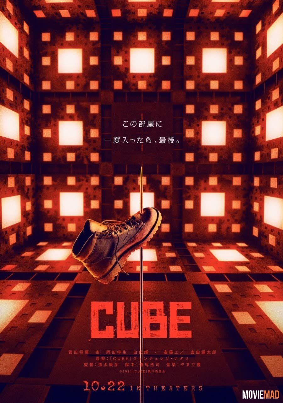 Cube (2021) Hindi (Voice Over) Dubbed BluRay Full Movie 720p 480p Movie