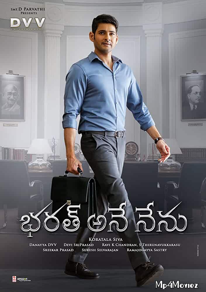 Dashing Cm Bharat (2019) Hindi Dubbed HDRip 720p 480p Movie