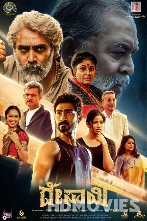 Desai (2024) Hindi HQ Dubbed