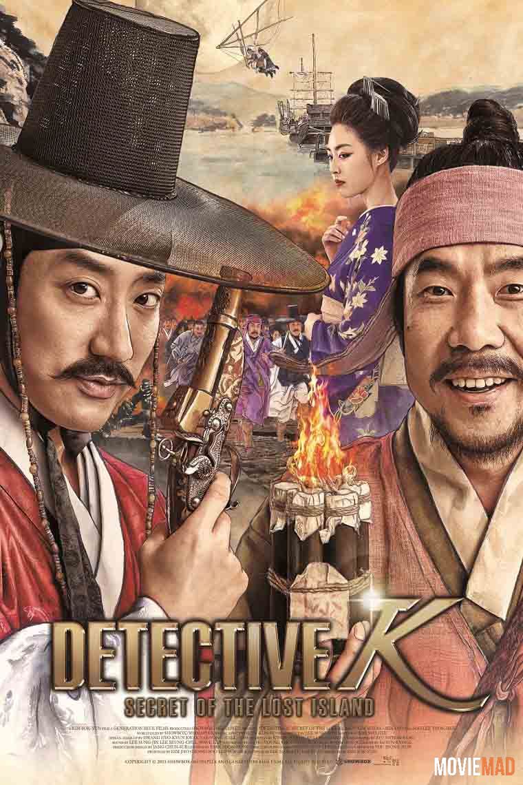 Detective K Secret of the Lost Island (2015) Hindi Dubbed ORG HDRip Full Movie 720p 480p Movie