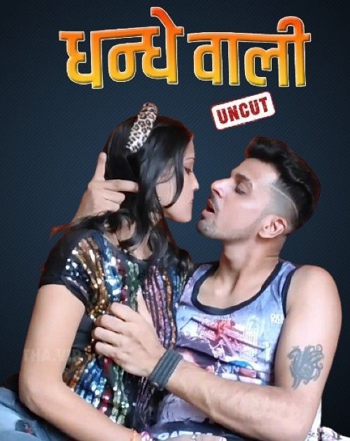 Dhandhe Wali (2023) Hindi Kotha Short Film HDRip 720p 480p Movie