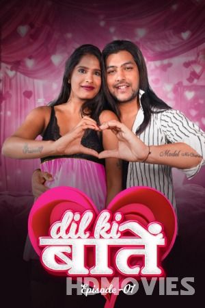 Dil Ki Baaten (2024) Hindi Season 01 Episodes 01 MeetX Movie