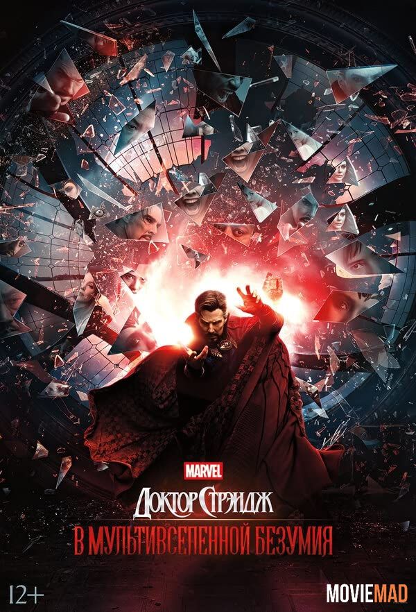 Doctor Strange in the Multiverse of Madness (2022) English HDCAM Full Movie 720p 480p