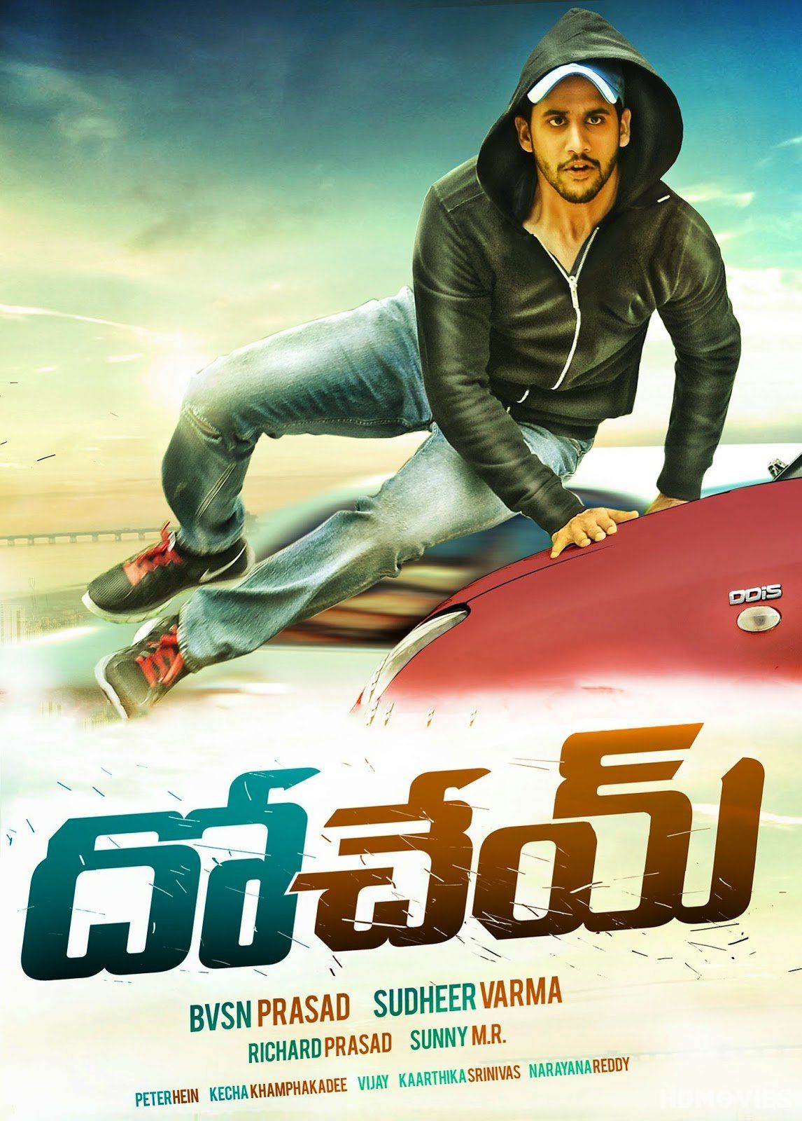 Dohchay (2015) Hindi Dubbed Movie