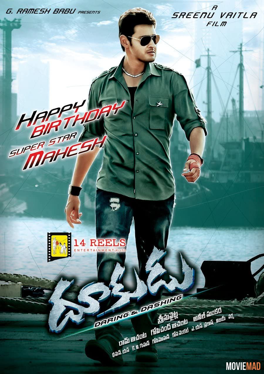 Dookudu (2011) Hindi Dubbed ORG BluRay Full Movie 720p 480p Movie