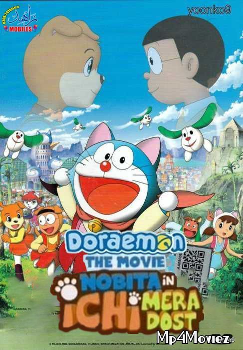 Doraemon The Movie Nobita in Ichi Mera Dost 2004 Hindi Dubbed Full Movie 720p 480p Movie