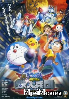 Doraemon: Nobita and the New Steel Troops Winged Angels 2011 Hindi Dubbed Full Movie 720p 480p